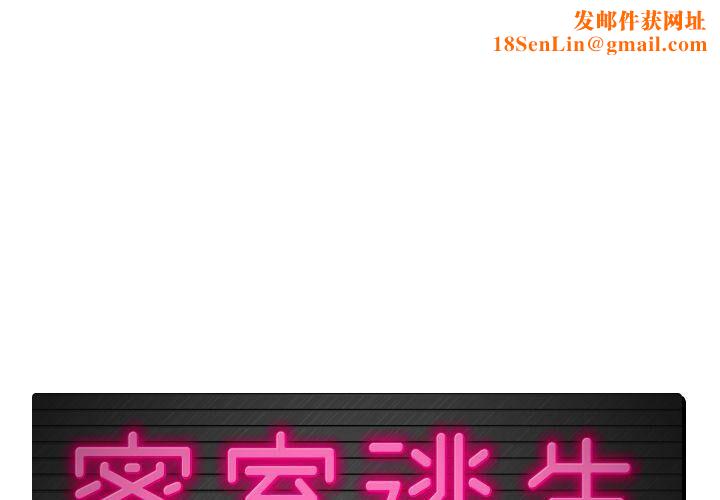 绝命天堂饭店第10话