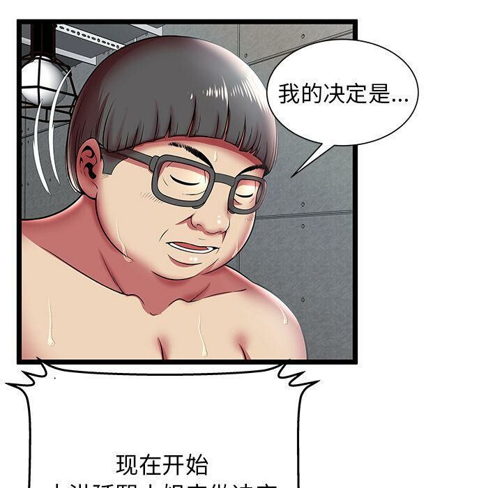 绝命天堂饭店第10话