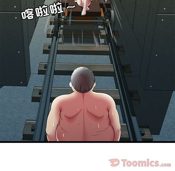 绝命天堂饭店第10话