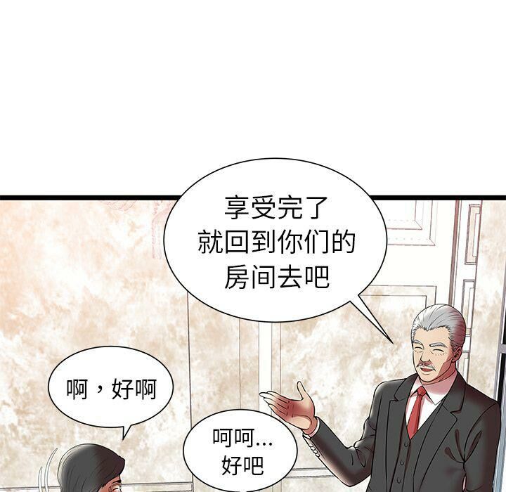 绝命天堂饭店第10话