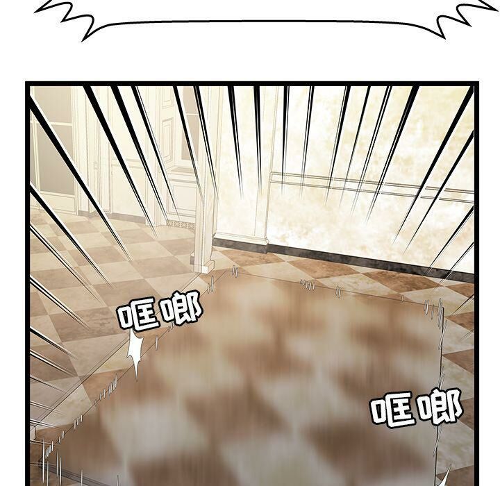 绝命天堂饭店第10话