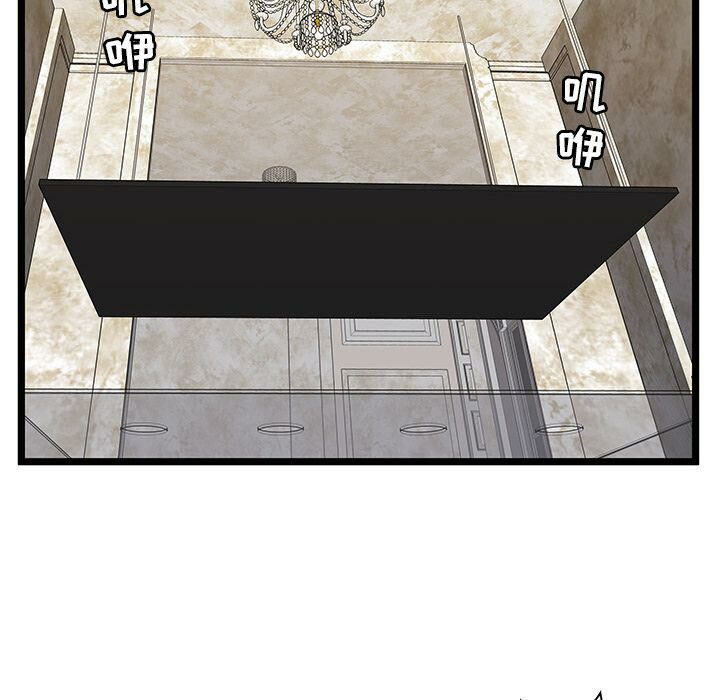 绝命天堂饭店第11话