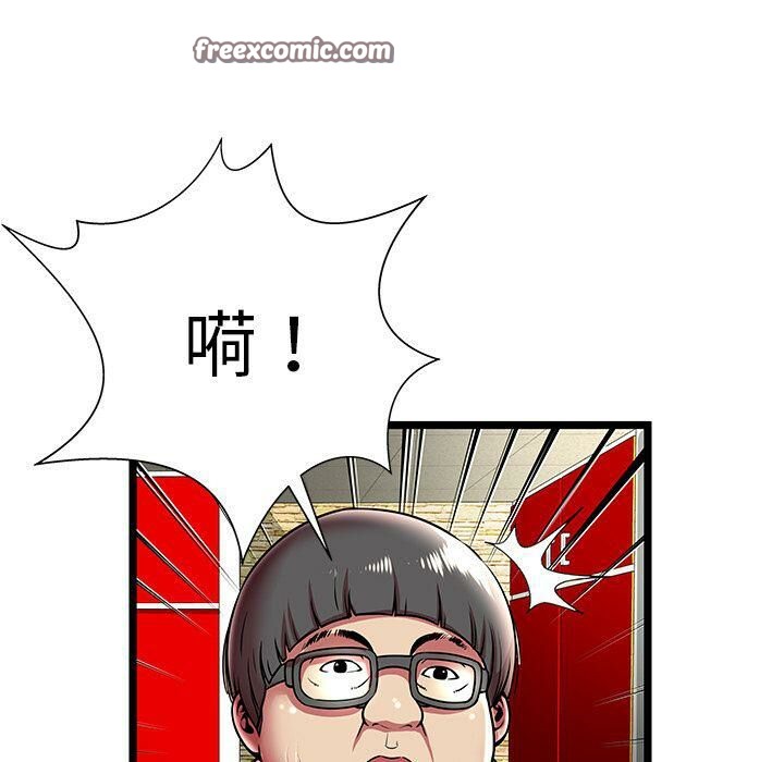 绝命天堂饭店第11话