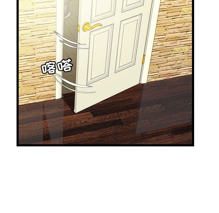 绝命天堂饭店第11话