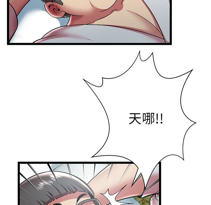 绝命天堂饭店第11话