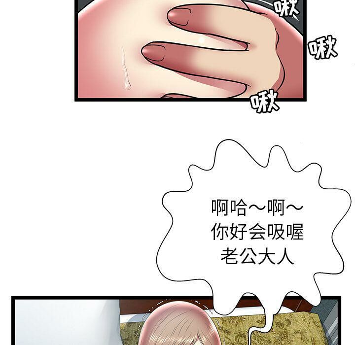 绝命天堂饭店第11话