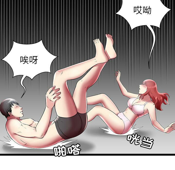 绝命天堂饭店第11话