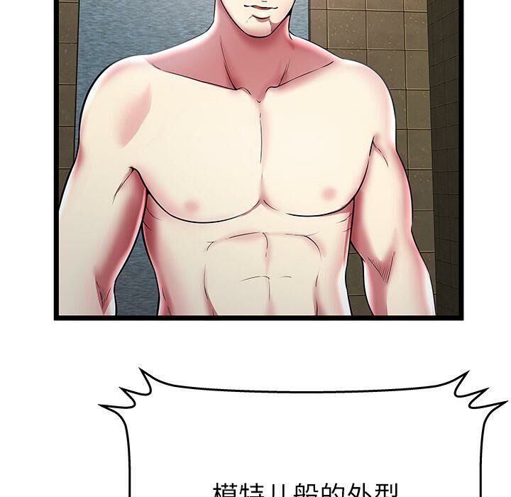 绝命天堂饭店第12话