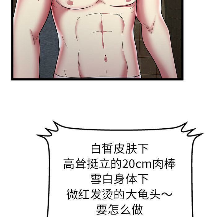 绝命天堂饭店第12话