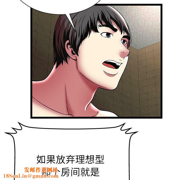 绝命天堂饭店第12话