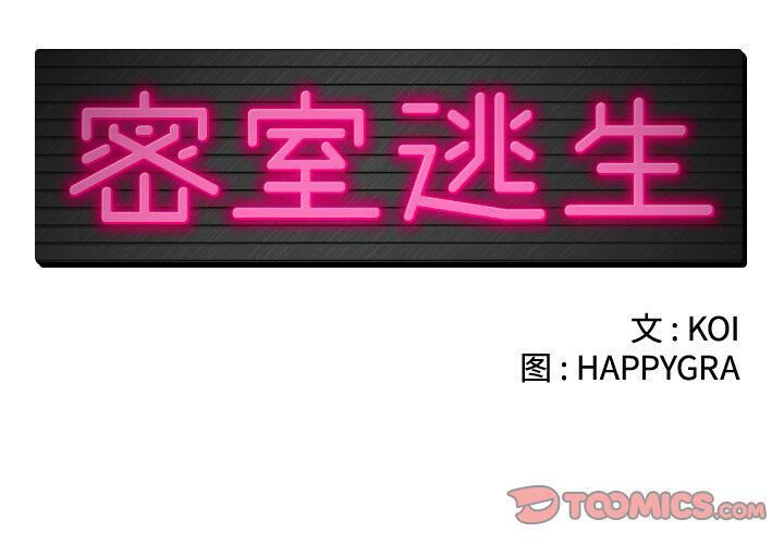 绝命天堂饭店第13话