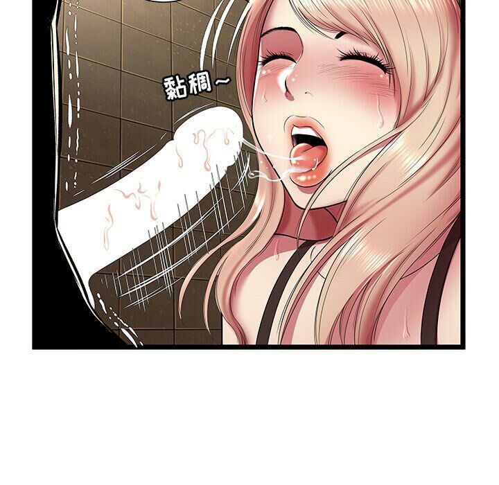 绝命天堂饭店第13话