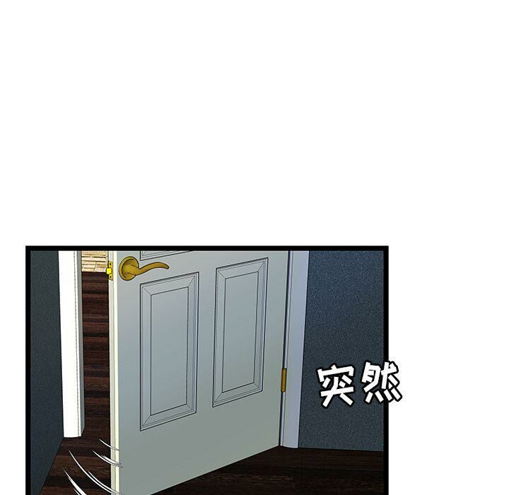 绝命天堂饭店第13话