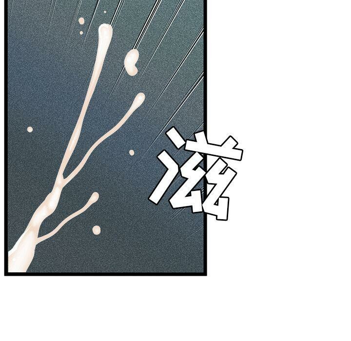 绝命天堂饭店第13话