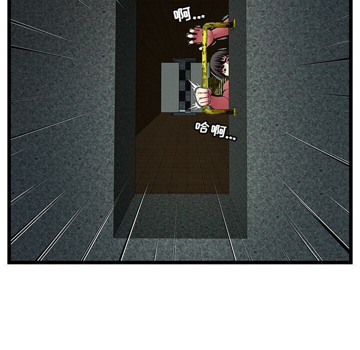 绝命天堂饭店第14话