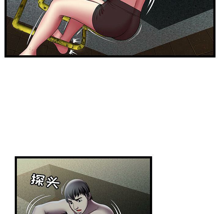 绝命天堂饭店第14话