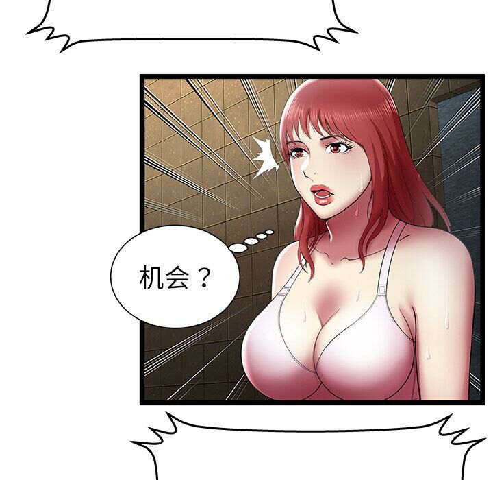 绝命天堂饭店第14话