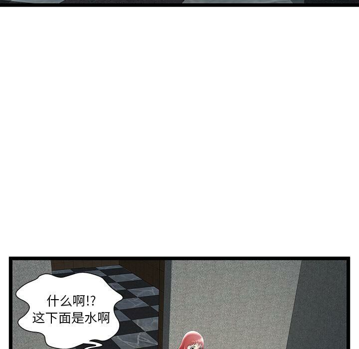 绝命天堂饭店第14话