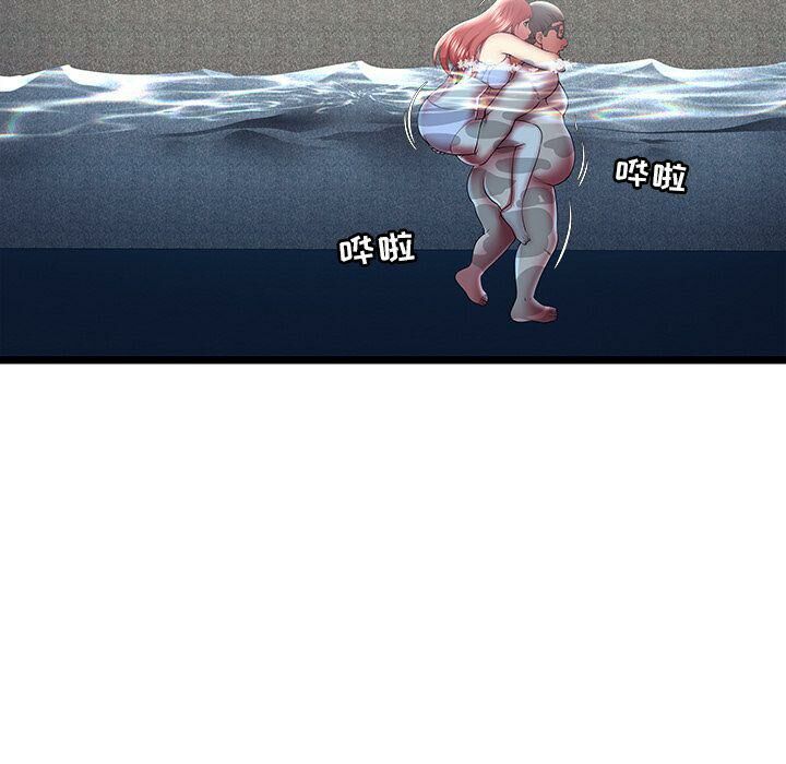 绝命天堂饭店第14话