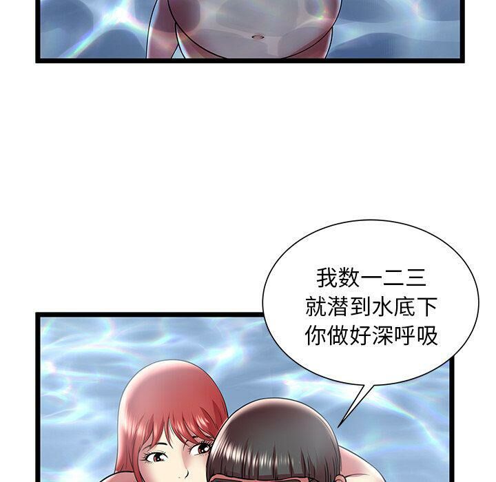 绝命天堂饭店第14话