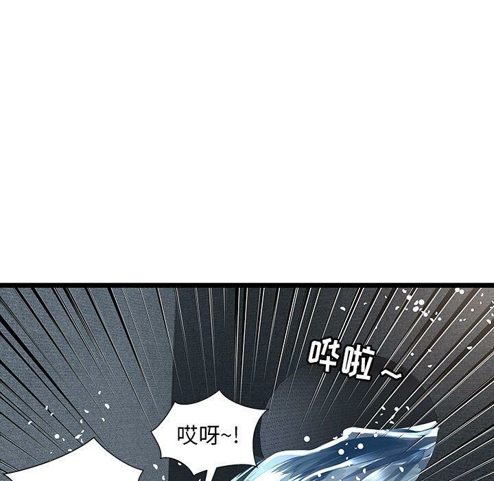 绝命天堂饭店第14话