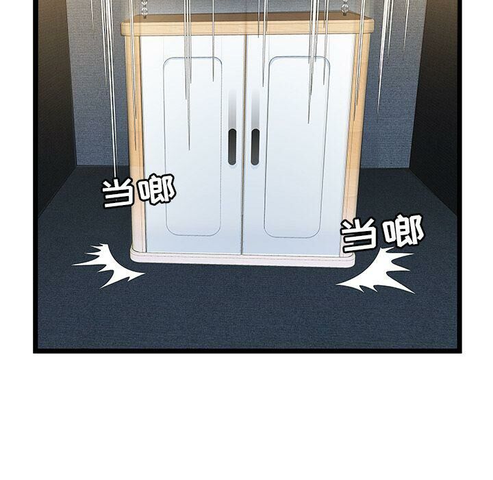 绝命天堂饭店第14话