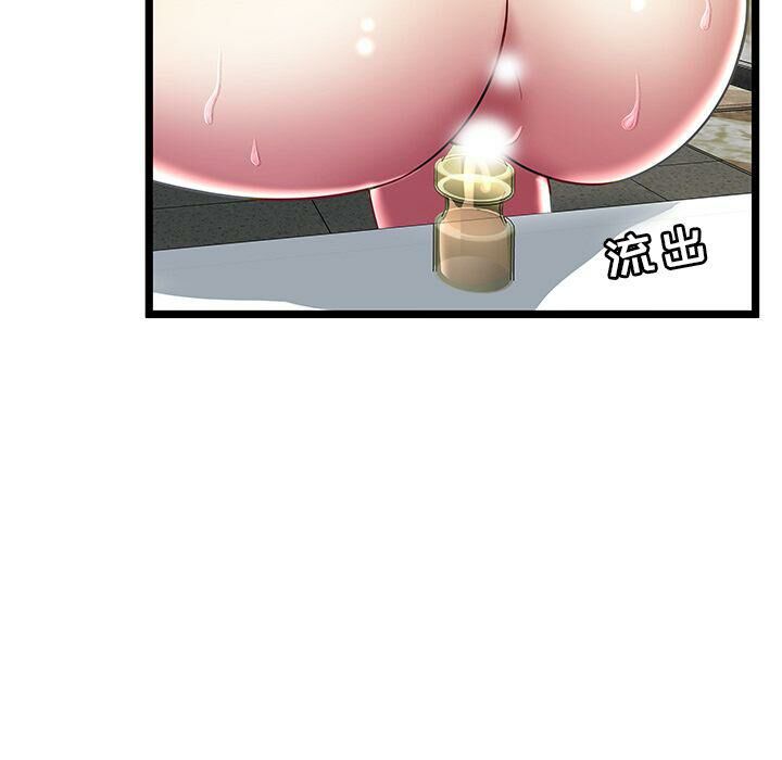 绝命天堂饭店第15话