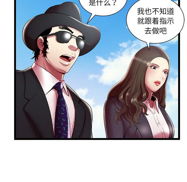 绝命天堂饭店第15话