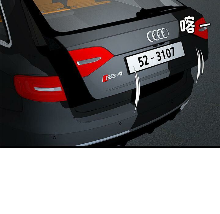 绝命天堂饭店第15话