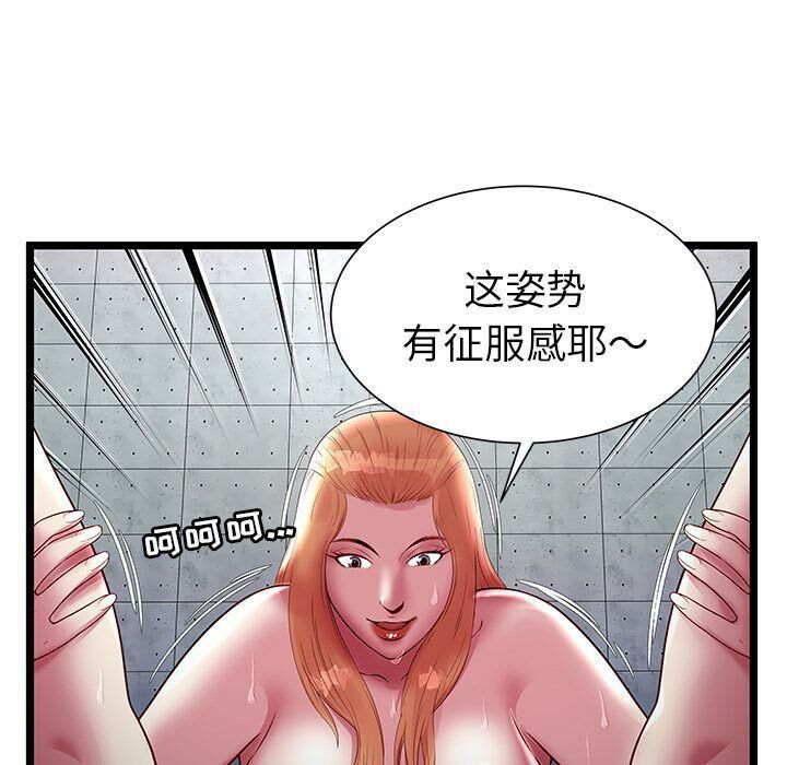 绝命天堂饭店第16话