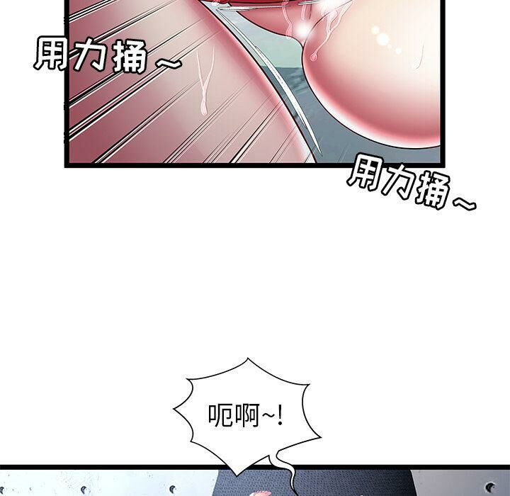 绝命天堂饭店第16话