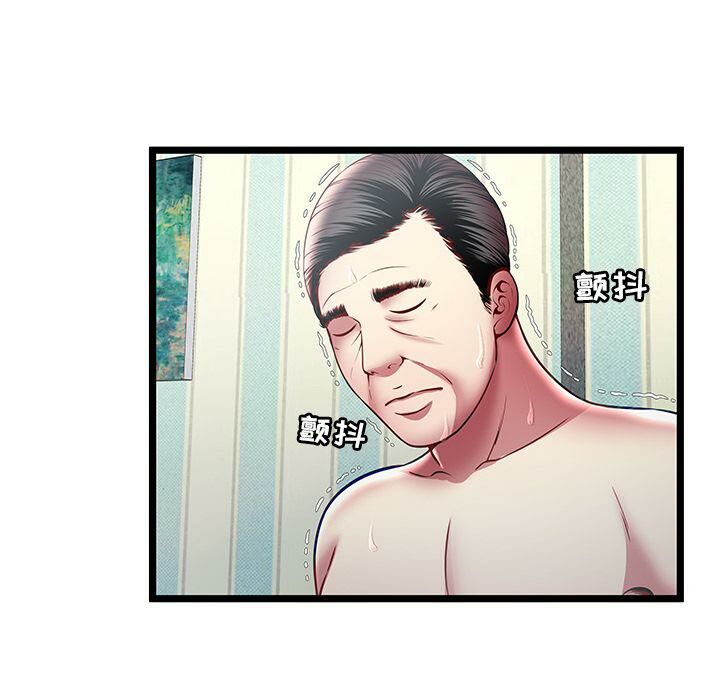 绝命天堂饭店第17话