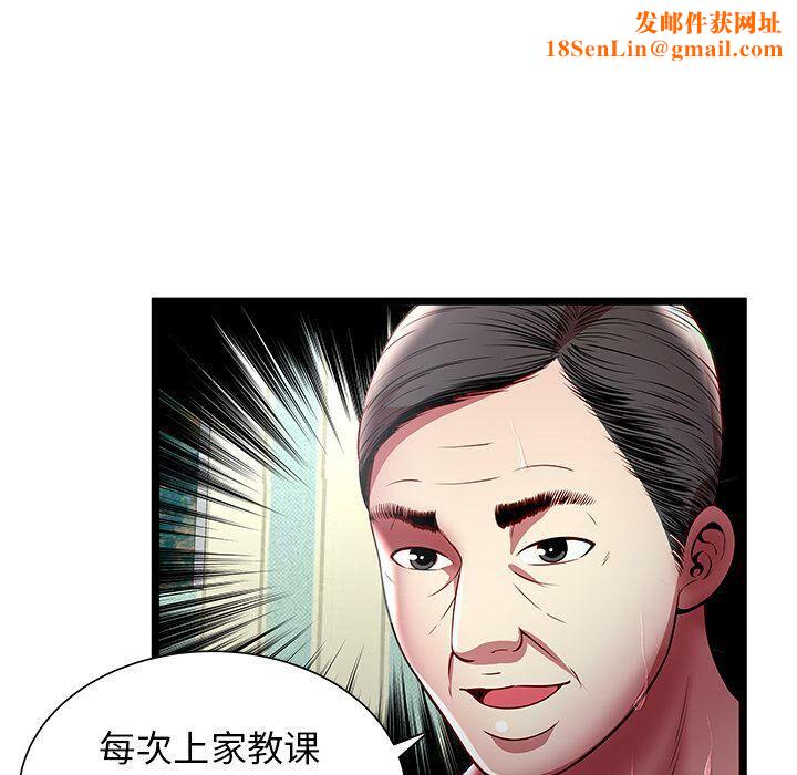 绝命天堂饭店第17话