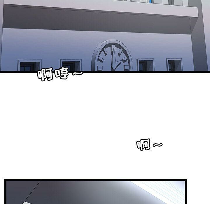 绝命天堂饭店第18话