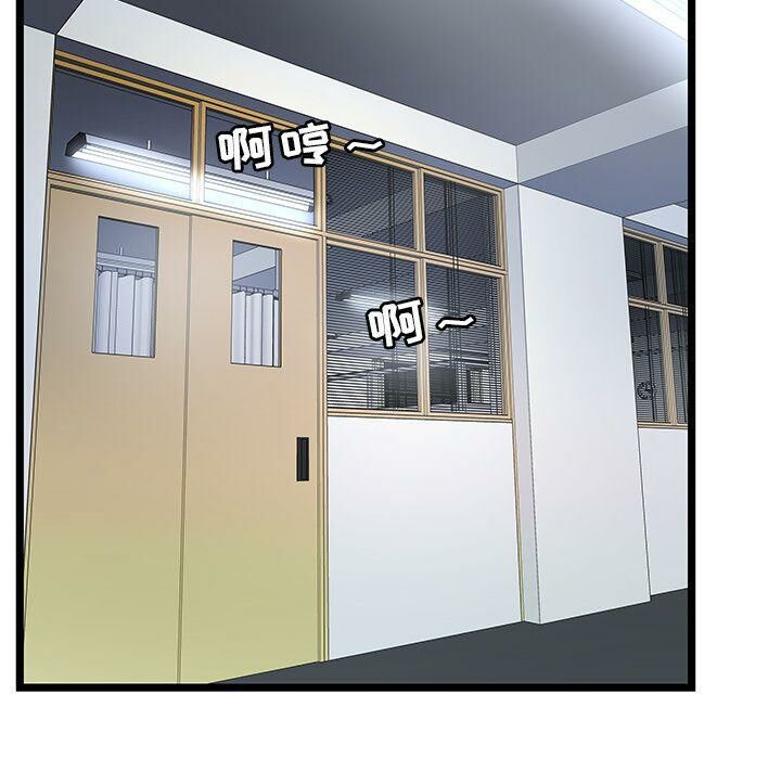 绝命天堂饭店第18话