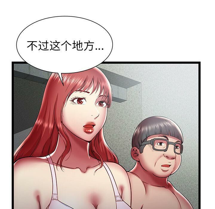 绝命天堂饭店第18话