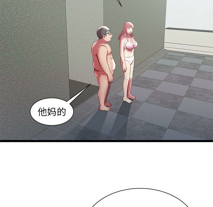 绝命天堂饭店第18话