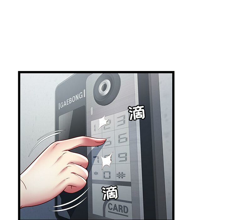 绝命天堂饭店第19话