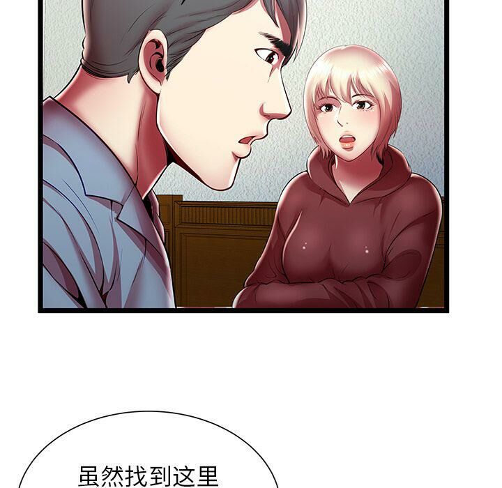 绝命天堂饭店第19话