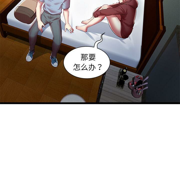 绝命天堂饭店第19话