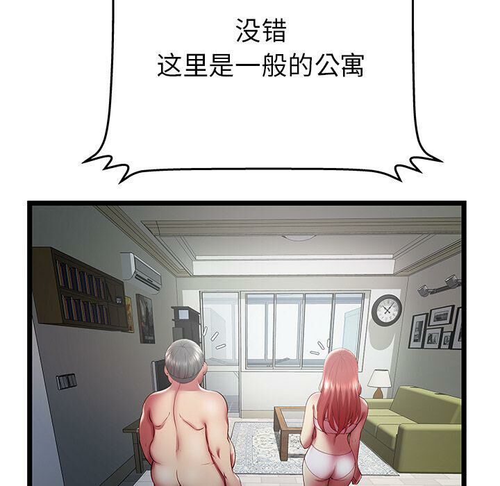 绝命天堂饭店第19话