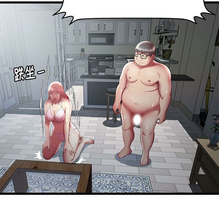 绝命天堂饭店第19话