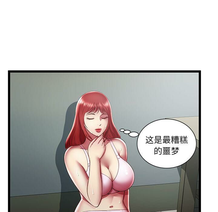 绝命天堂饭店第20话