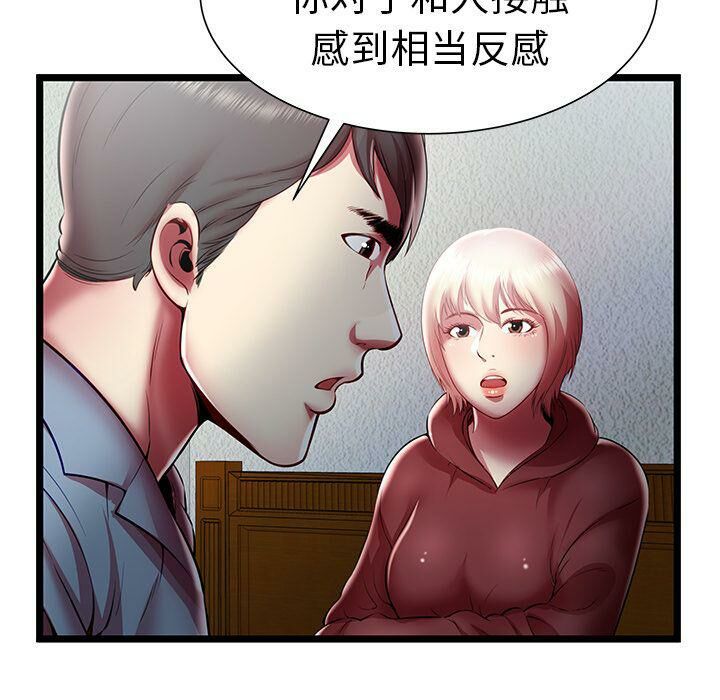 绝命天堂饭店第20话