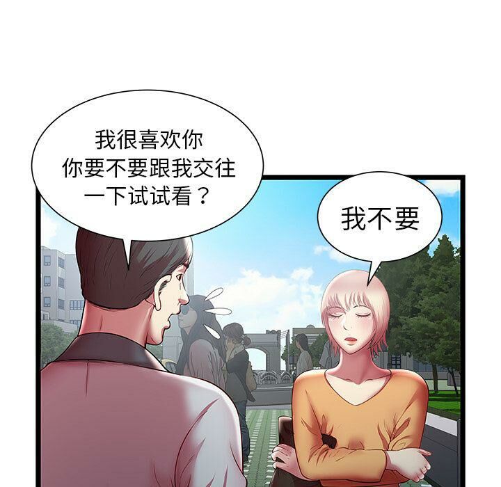 绝命天堂饭店第20话