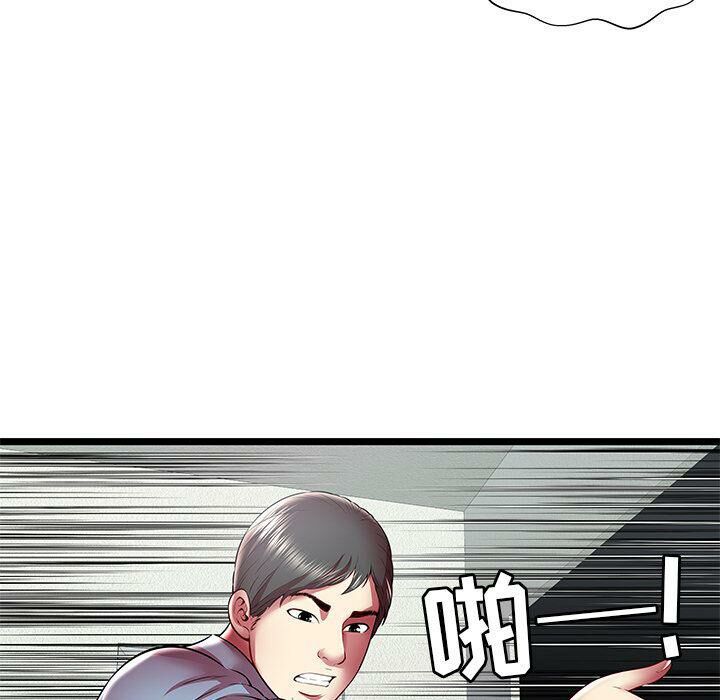 绝命天堂饭店第20话