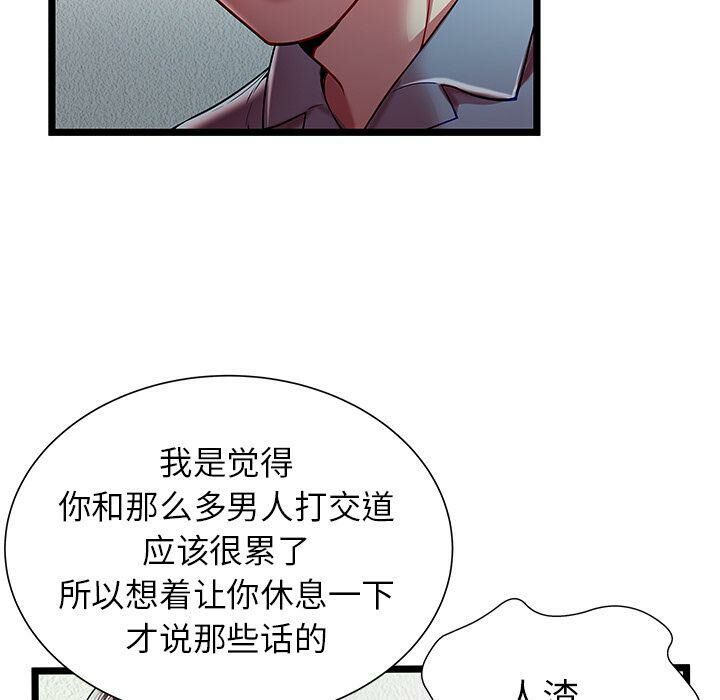 绝命天堂饭店第20话