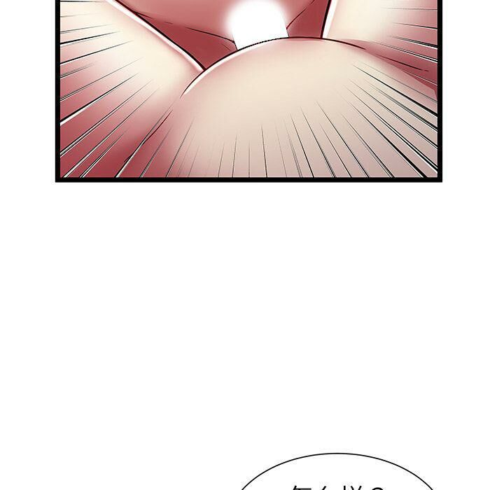 绝命天堂饭店第21话