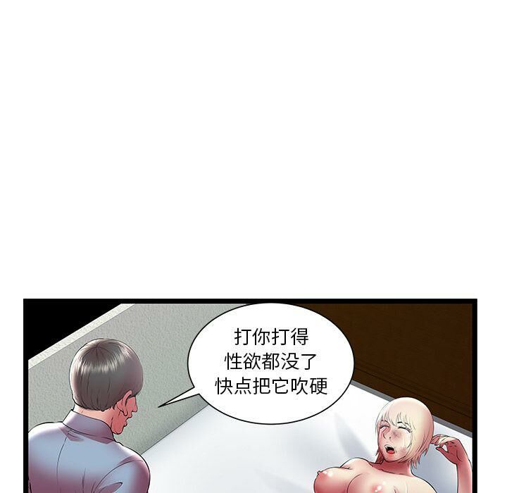 绝命天堂饭店第21话