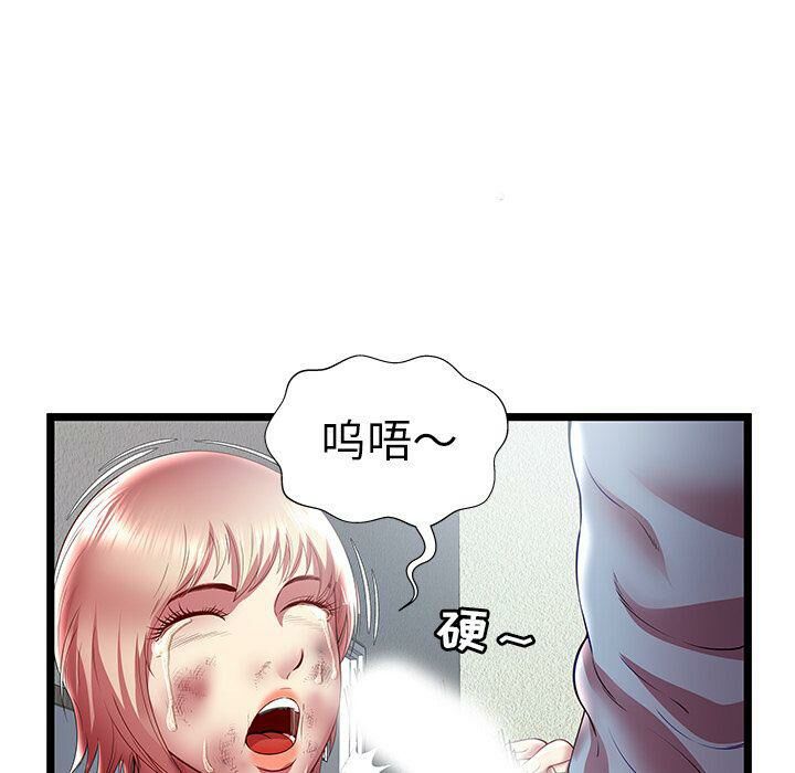 绝命天堂饭店第21话